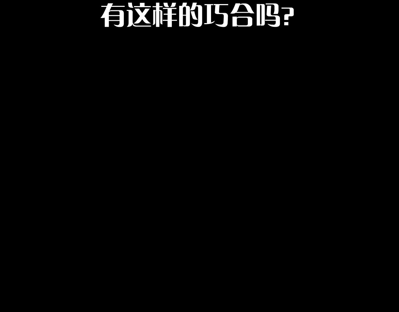 第68话 命运的初遇(1/4)-第71话
