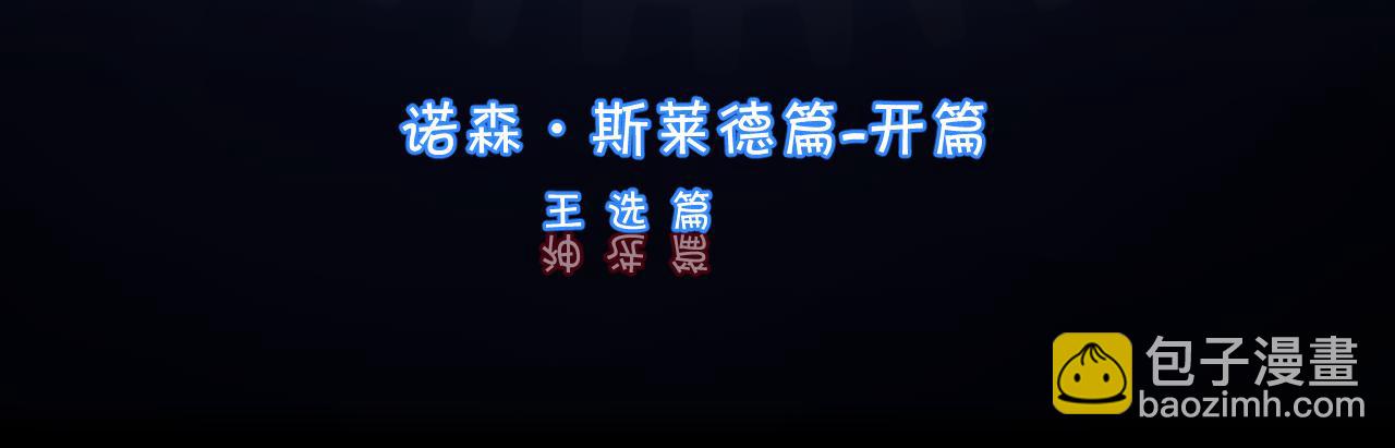 第68话 命运的初遇(1/4)-第71话