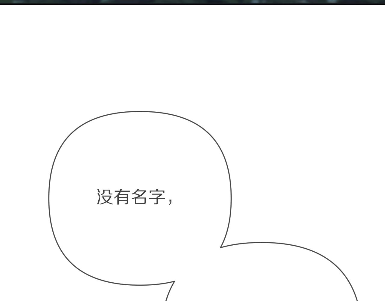 第68话 命运的初遇(1/4)-第71话