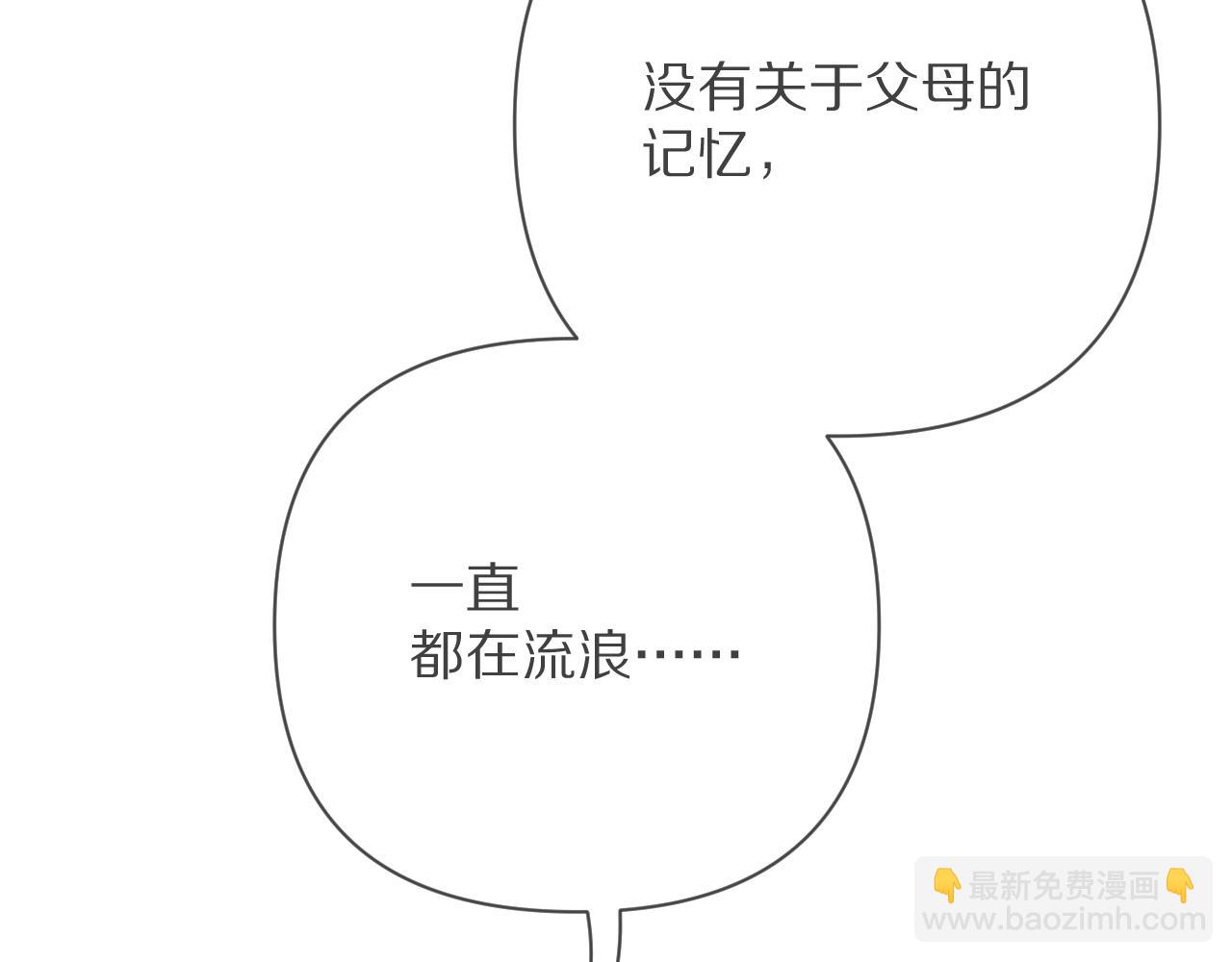 第68话 命运的初遇(1/4)-第71话