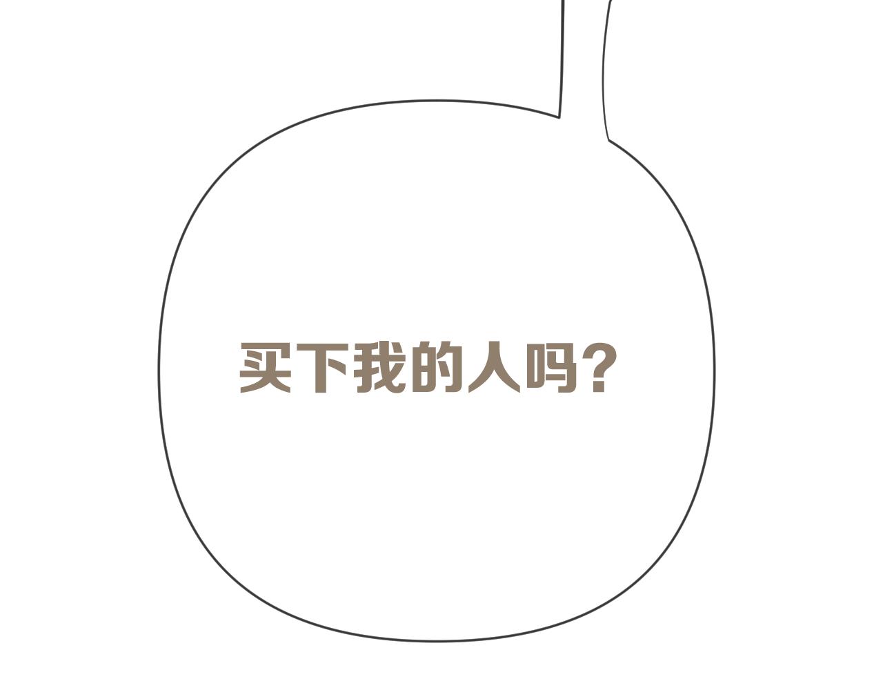 第68话 命运的初遇(1/4)-第71话