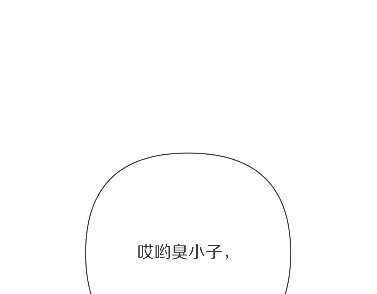 第68话 命运的初遇(1/4)-第71话