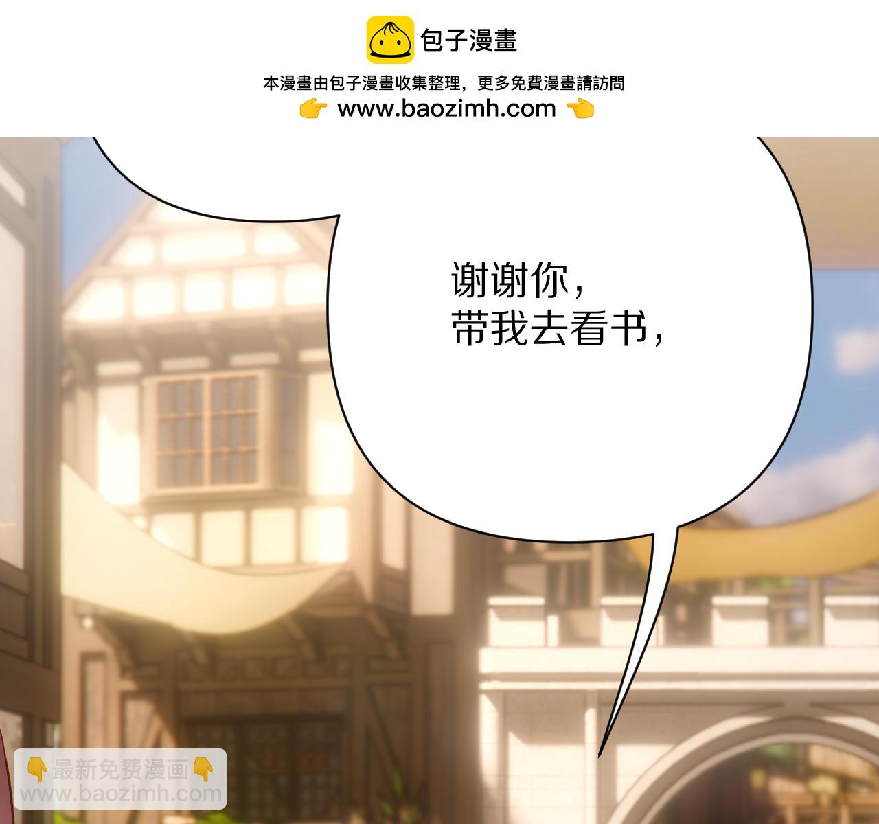 第70话 重叠虚像的神(1/4)-第73话