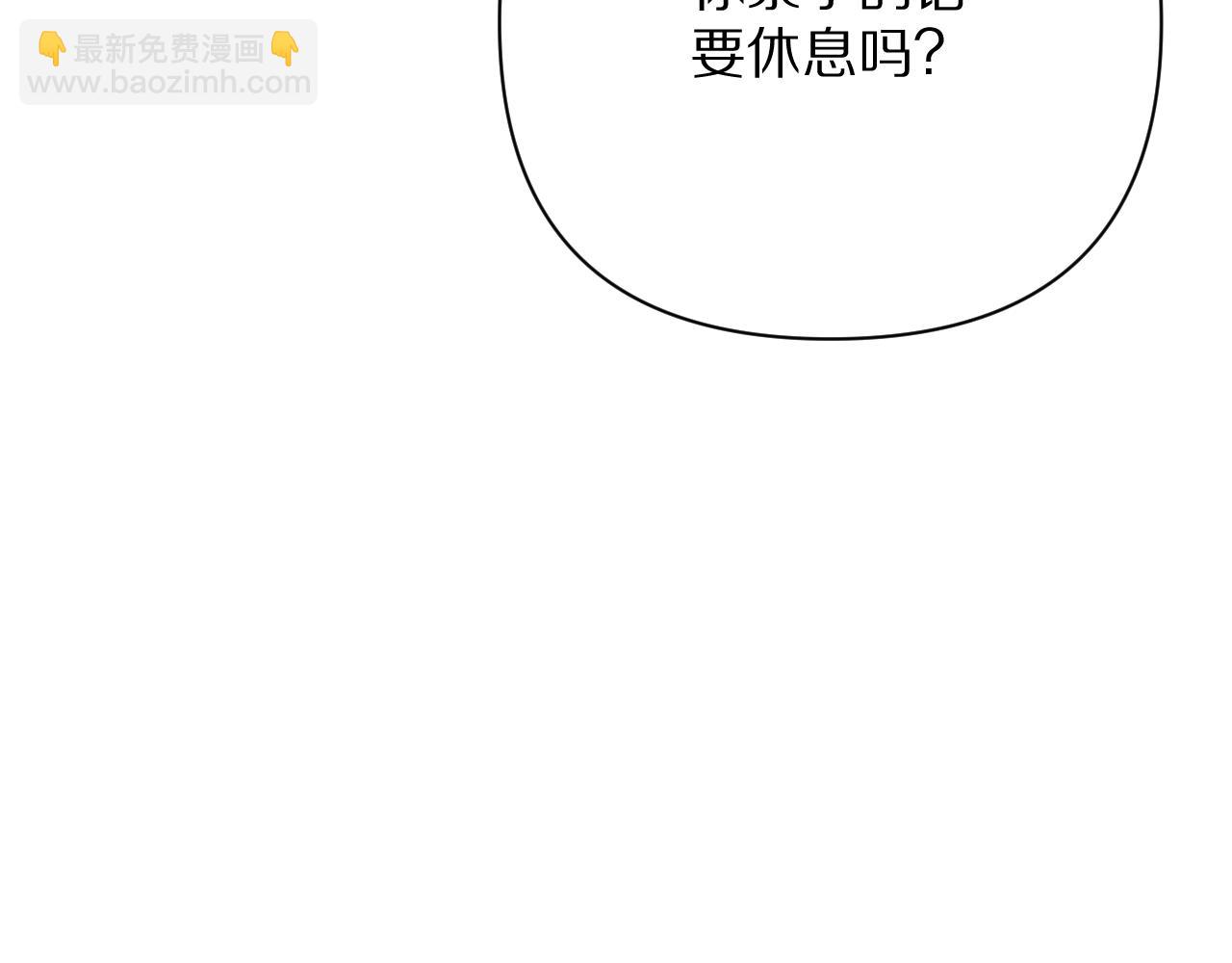 第70话 重叠虚像的神(1/4)-第73话