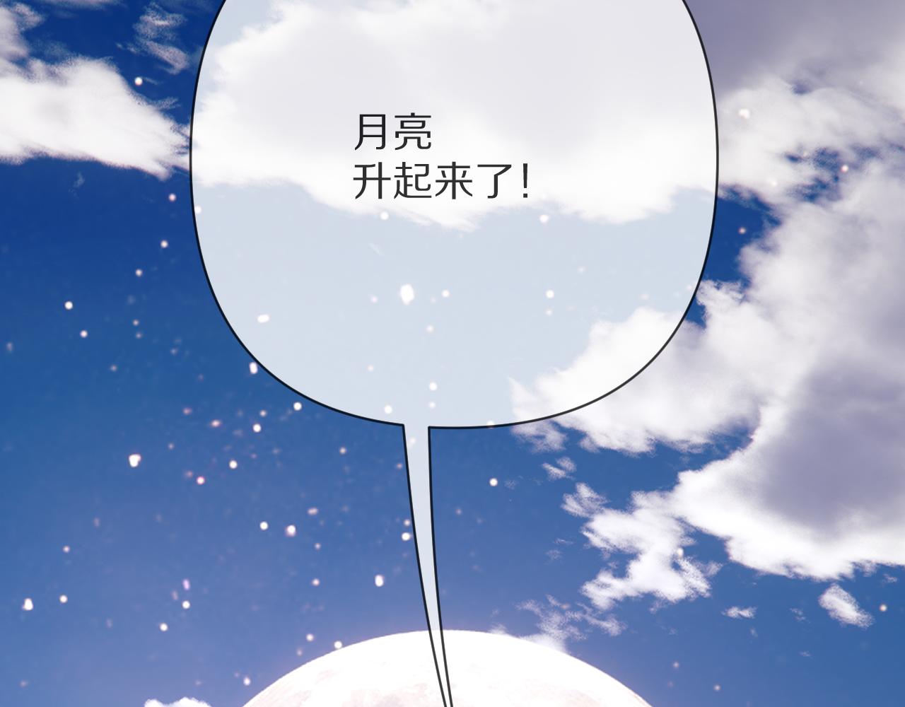 第70话 重叠虚像的神(1/4)-第73话