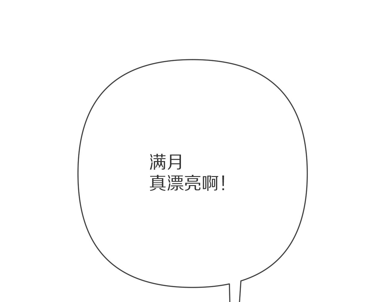 第70话 重叠虚像的神(1/4)-第73话