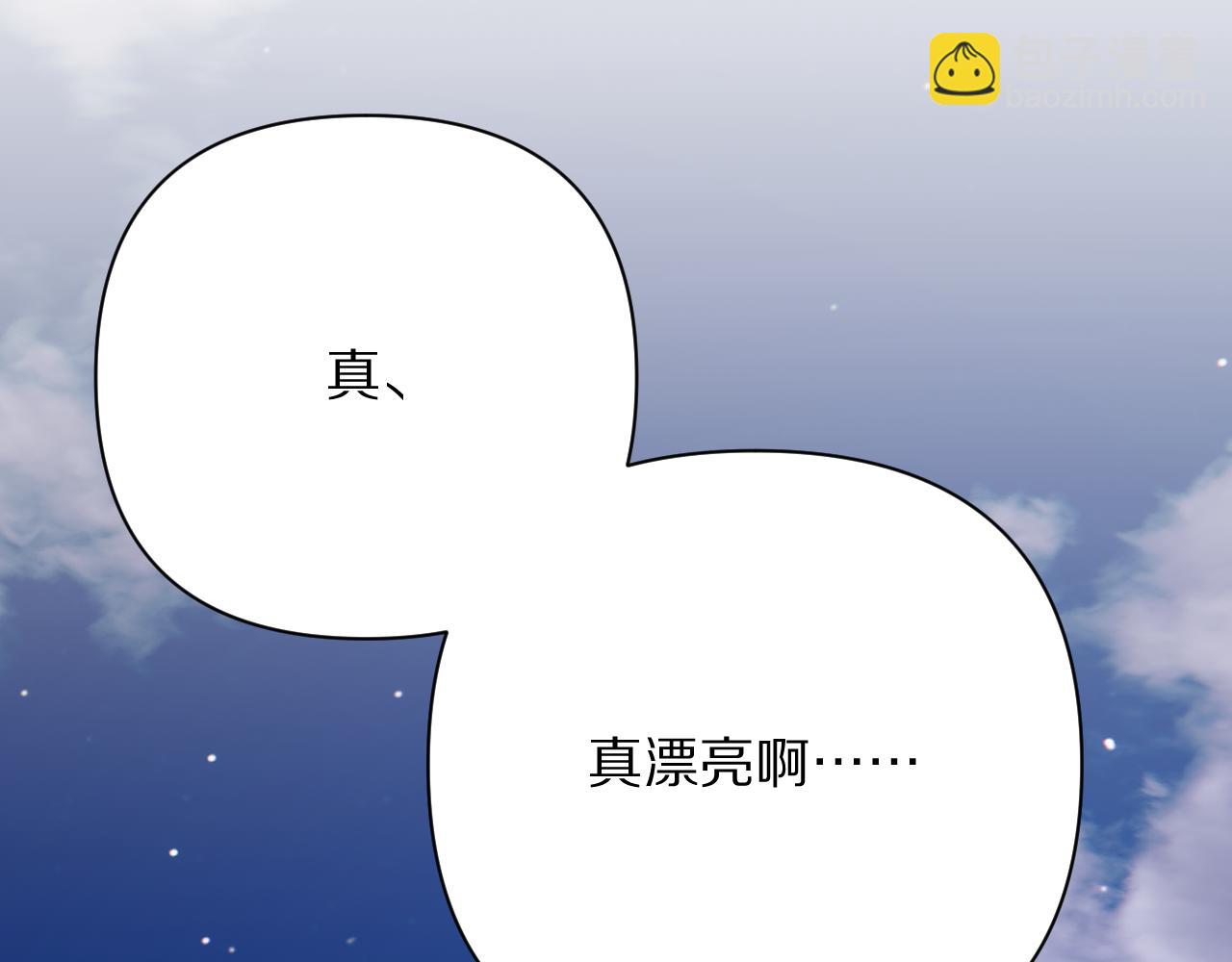 第70话 重叠虚像的神(1/4)-第73话
