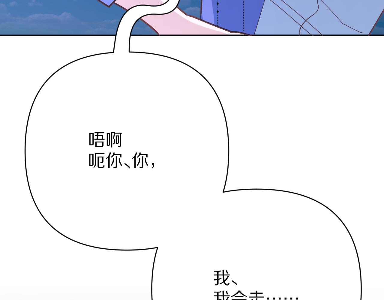 第70话 重叠虚像的神(1/4)-第73话