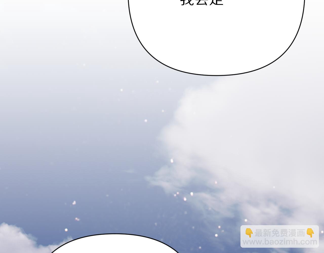 第70话 重叠虚像的神(1/4)-第73话