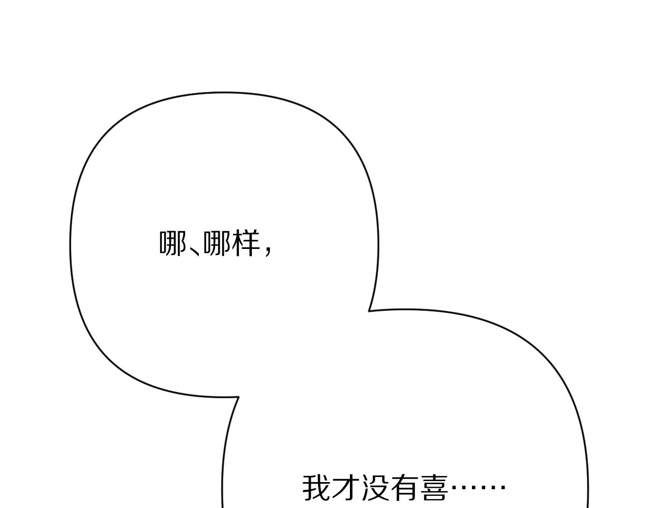 第70话 重叠虚像的神(1/4)-第73话