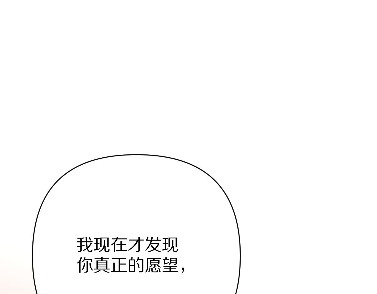 第72话 埋藏的真相(1/4)-第75话