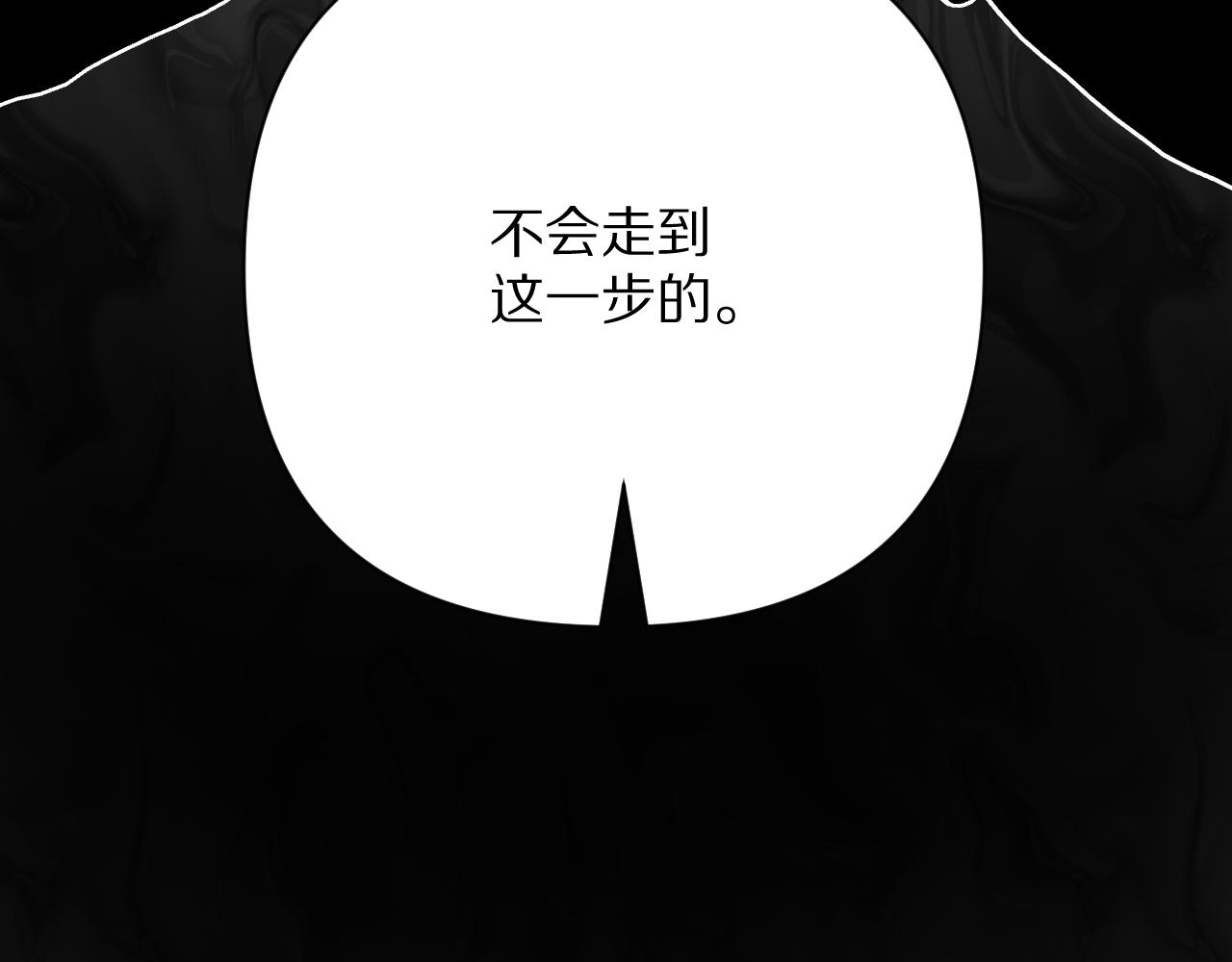 第72话 埋藏的真相(1/4)-第75话