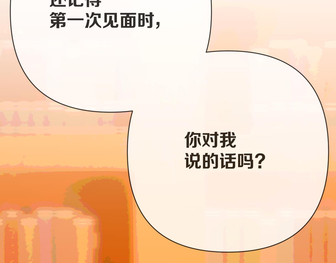 第72话 埋藏的真相(1/4)-第75话