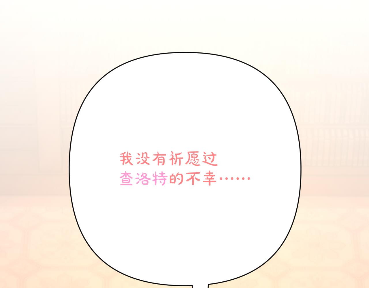 第72话 埋藏的真相(1/4)-第75话
