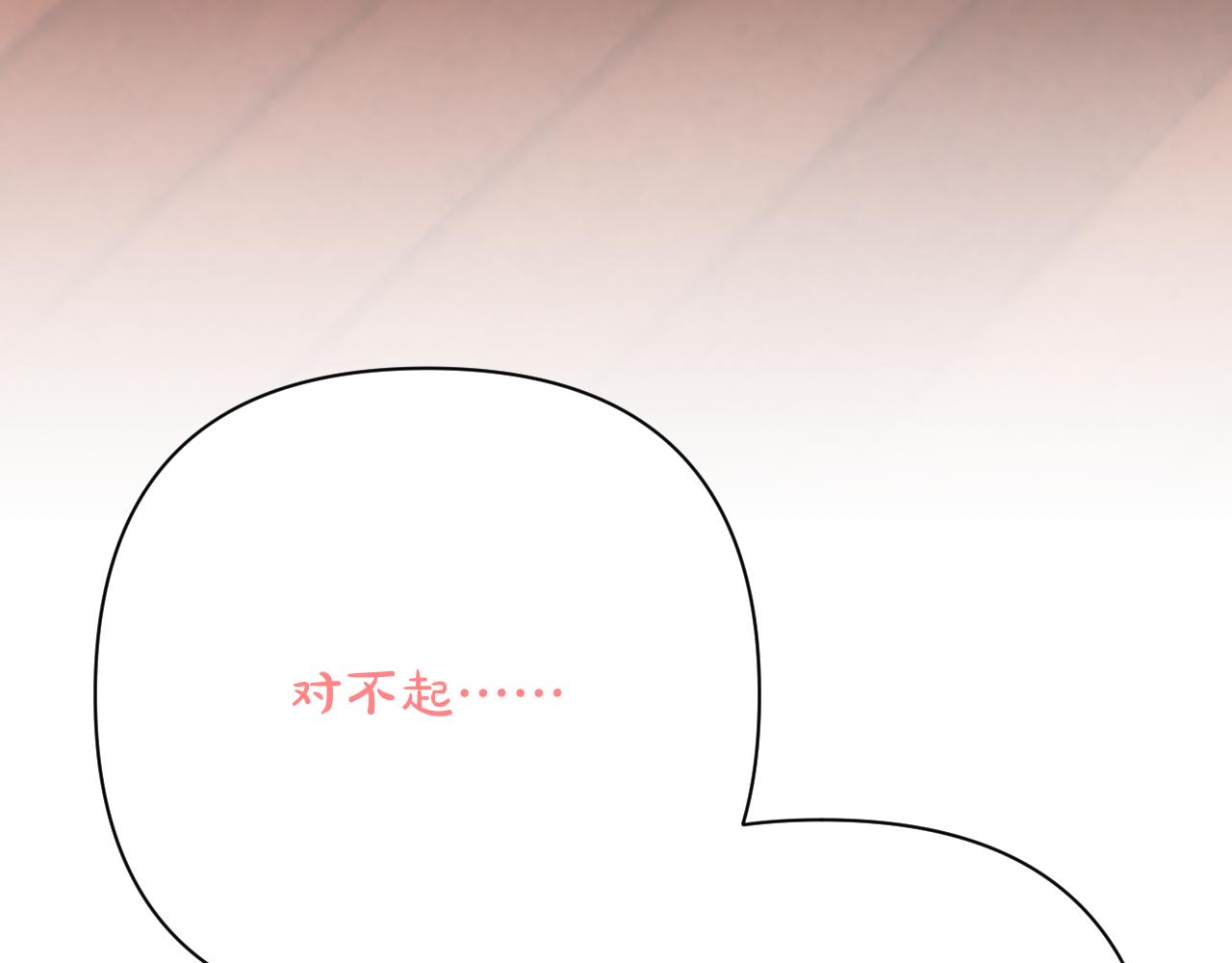 第72话 埋藏的真相(1/4)-第75话