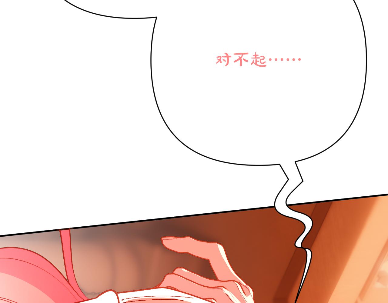 第72话 埋藏的真相(1/4)-第75话