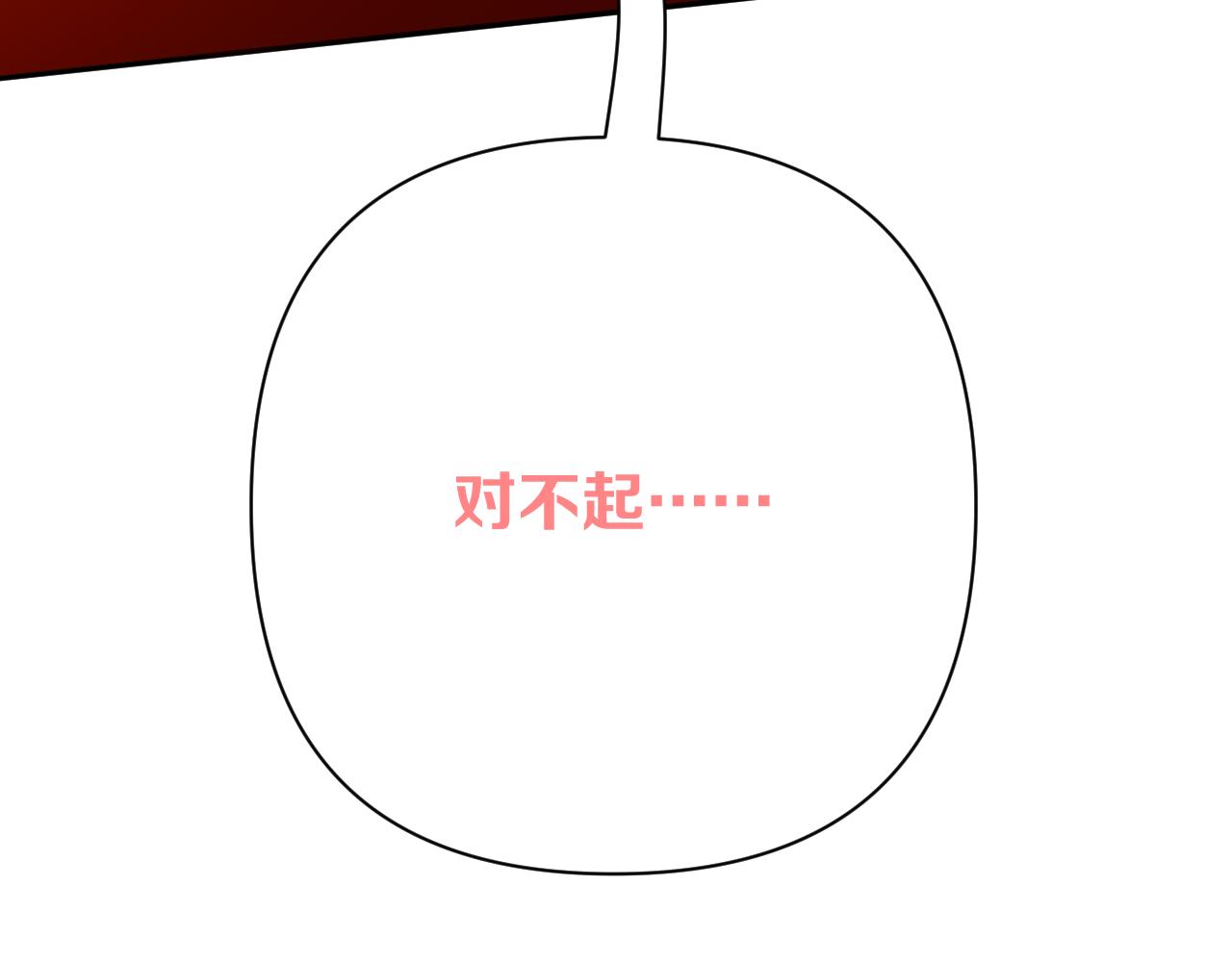 第72话 埋藏的真相(1/4)-第75话