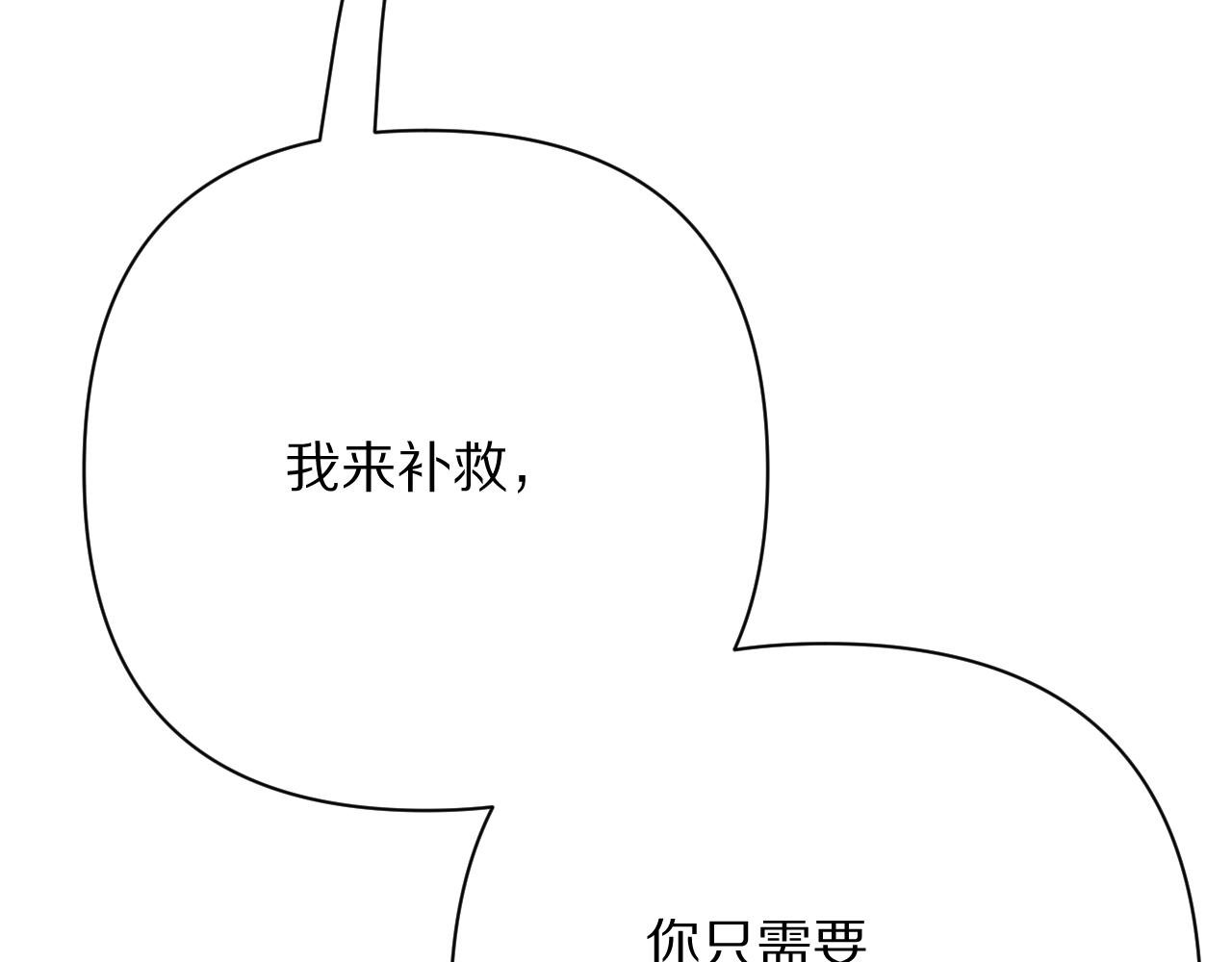 第72话 埋藏的真相(1/4)-第75话