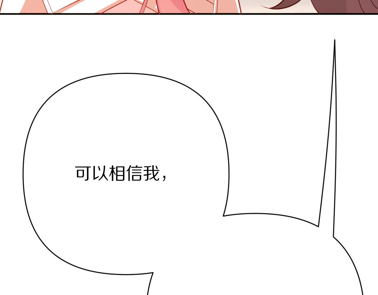 第72话 埋藏的真相(1/4)-第75话