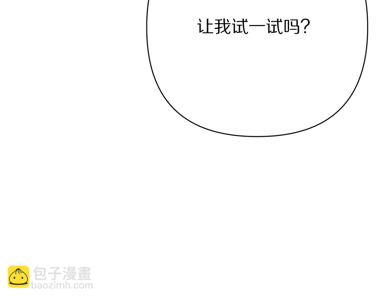 第72话 埋藏的真相(1/4)-第75话