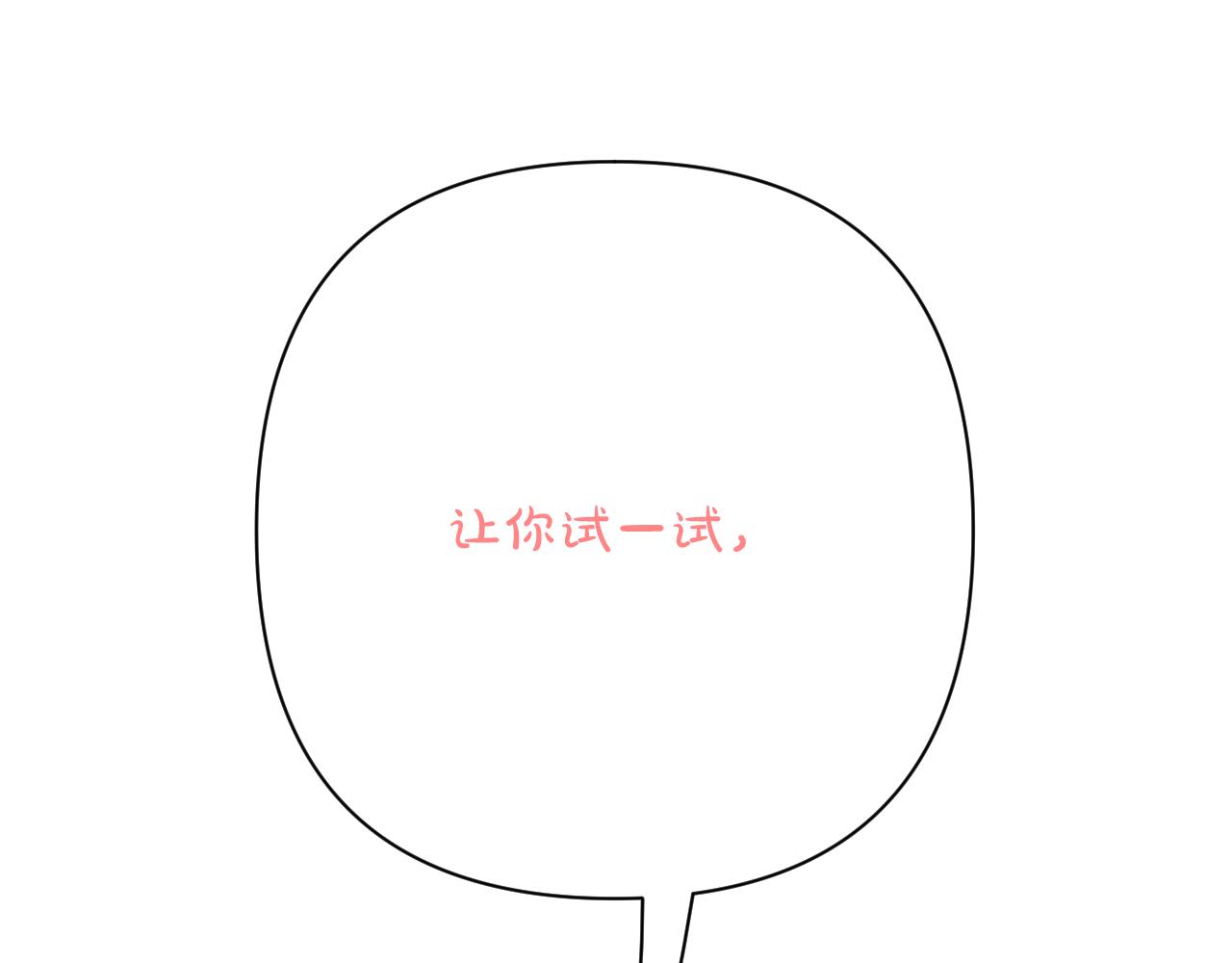 第72话 埋藏的真相(1/4)-第75话