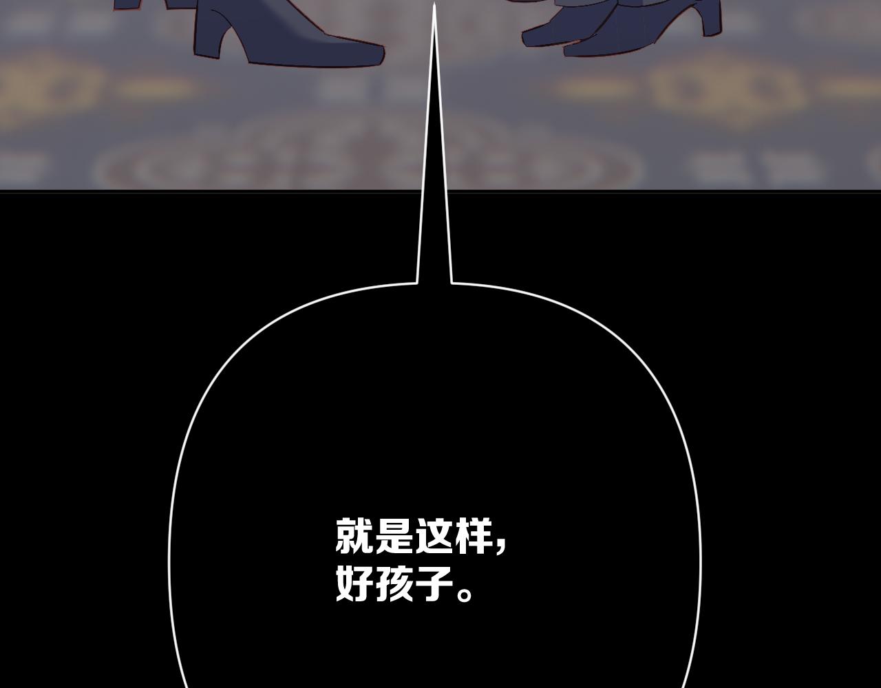 第74话 鸿门宴(1/5)-第77话
