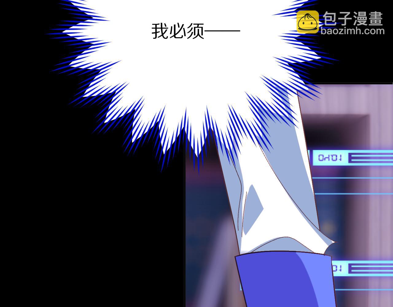 第74话 鸿门宴(1/5)-第77话