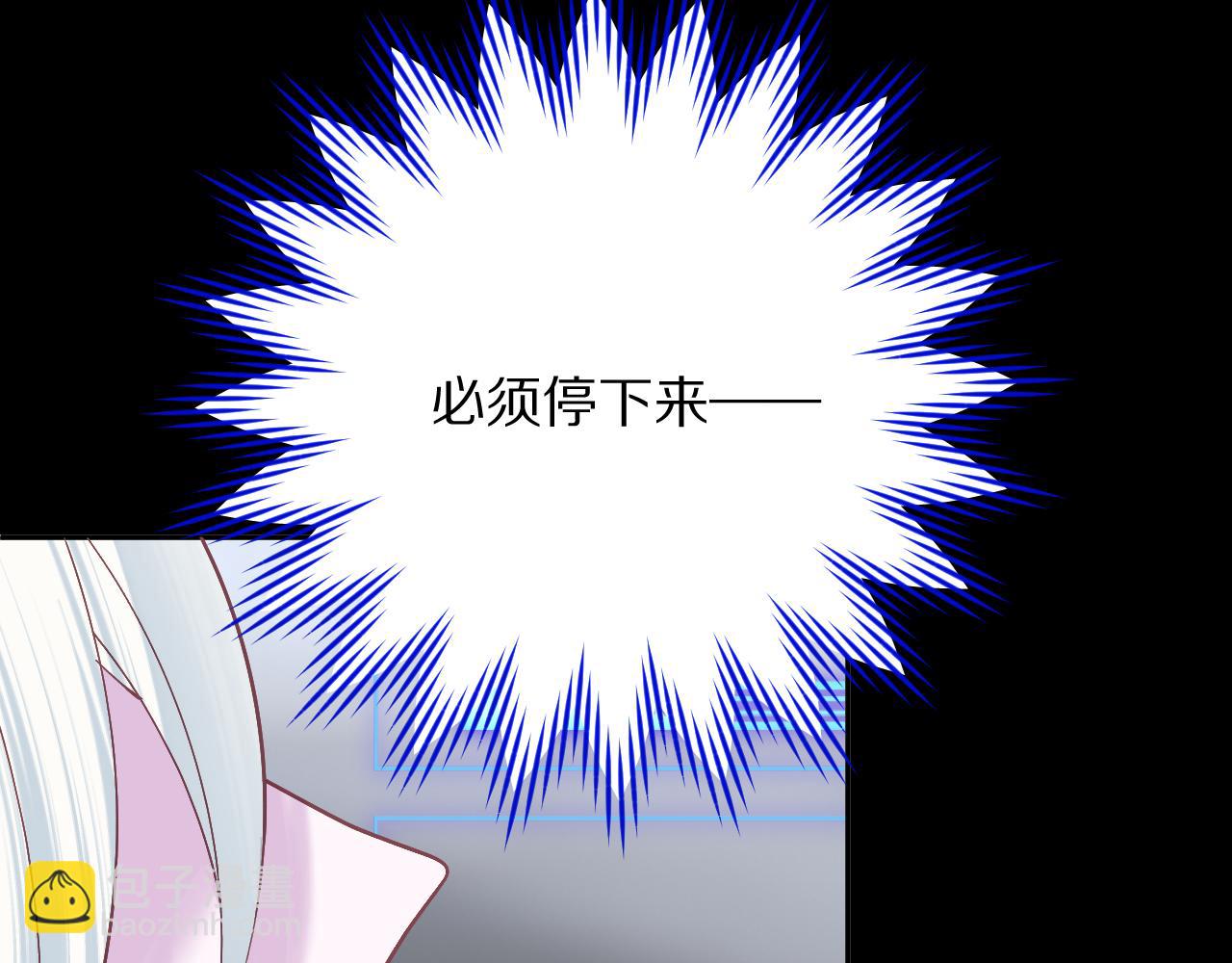 第74话 鸿门宴(1/5)-第77话
