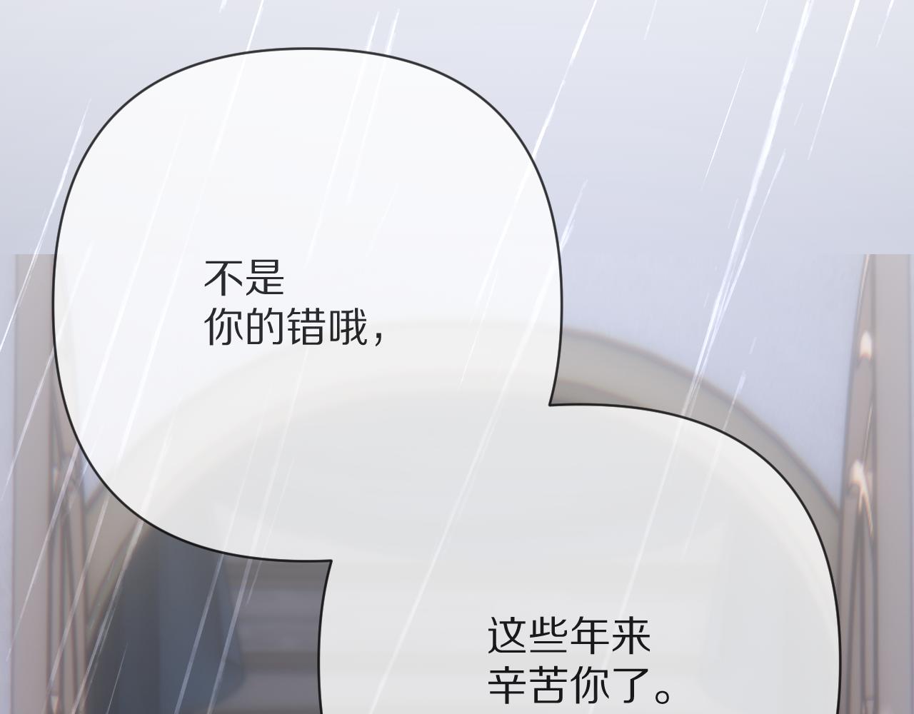 第74话 鸿门宴(1/5)-第77话