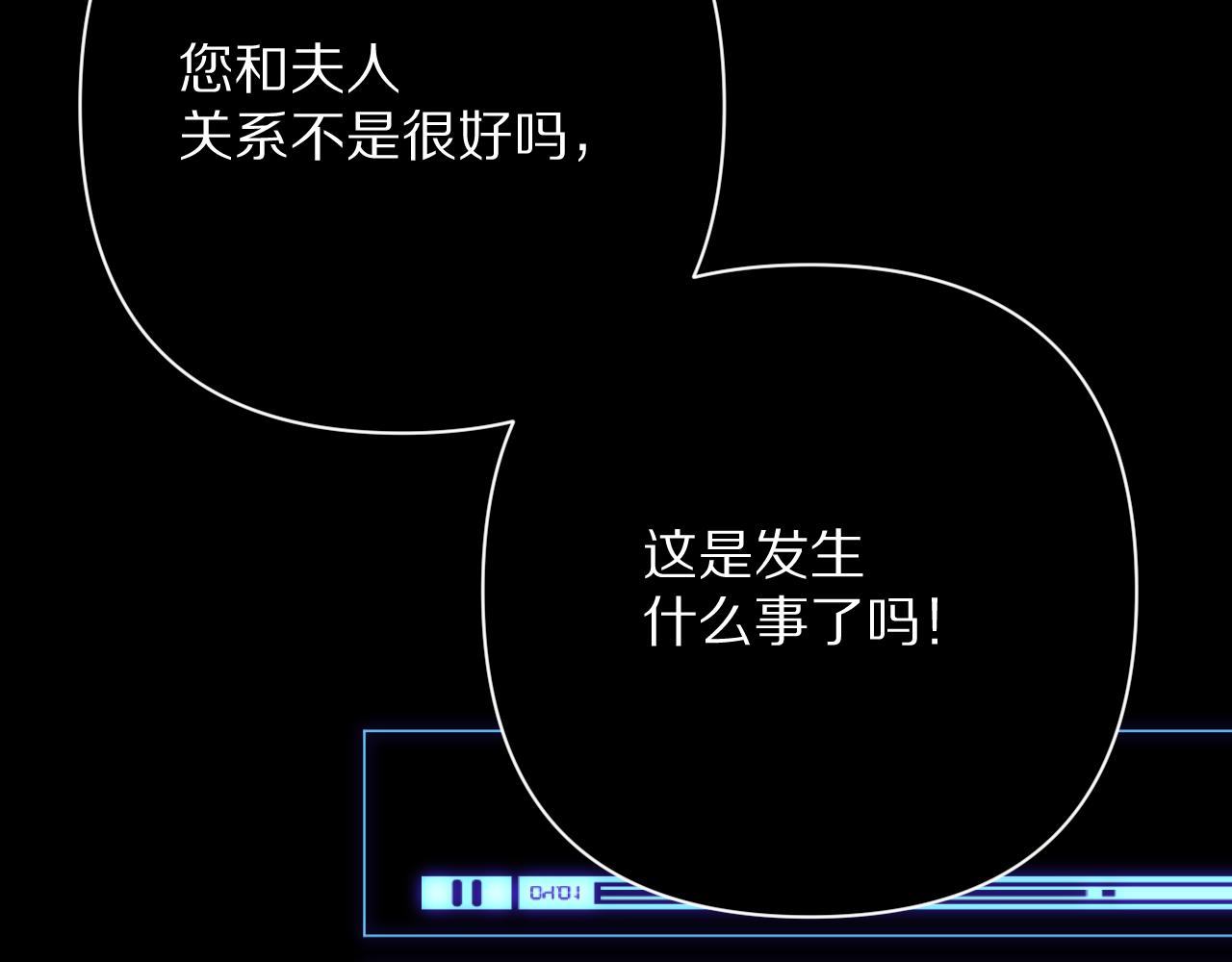 第74话 鸿门宴(1/5)-第77话