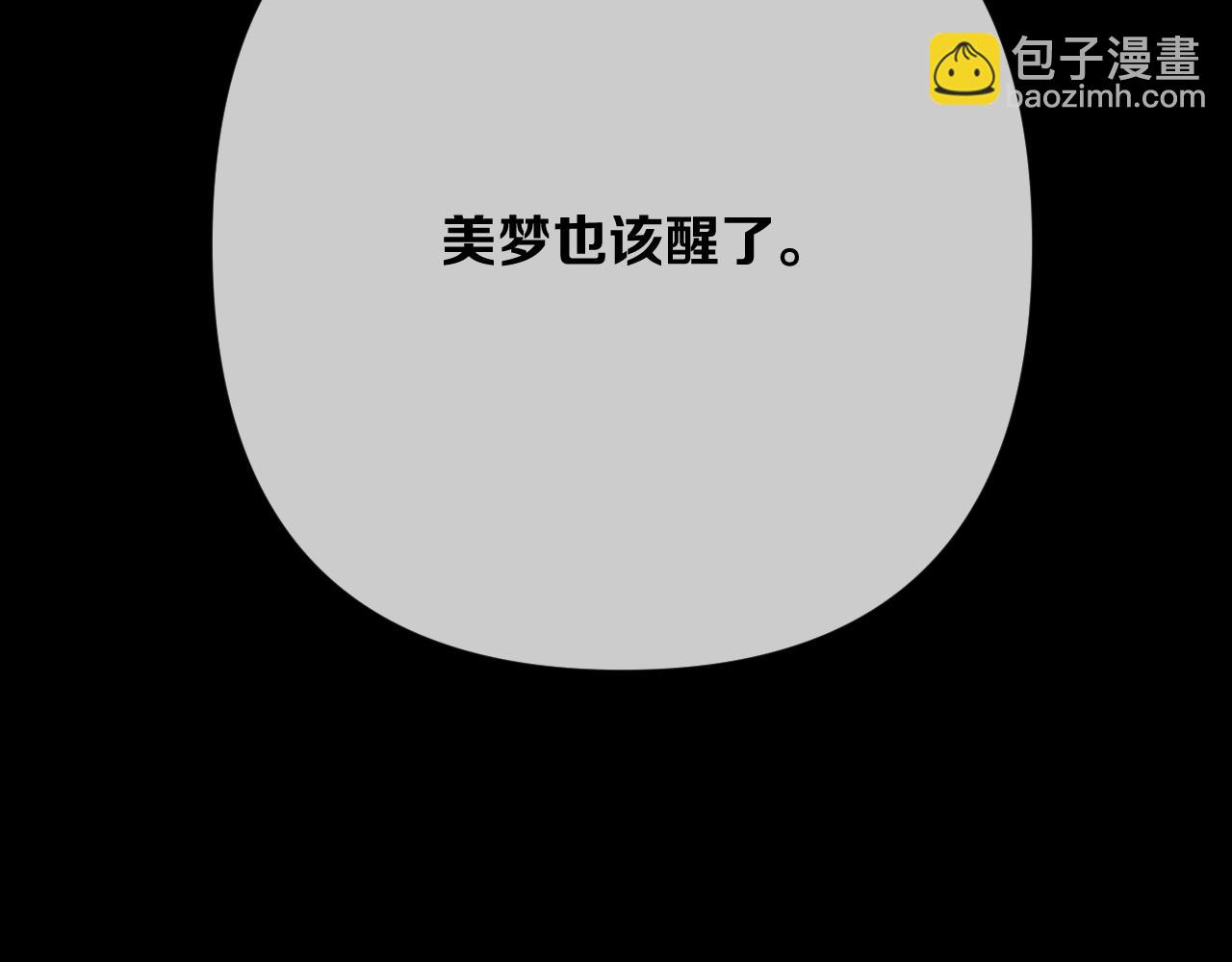 第74话 鸿门宴(1/5)-第77话