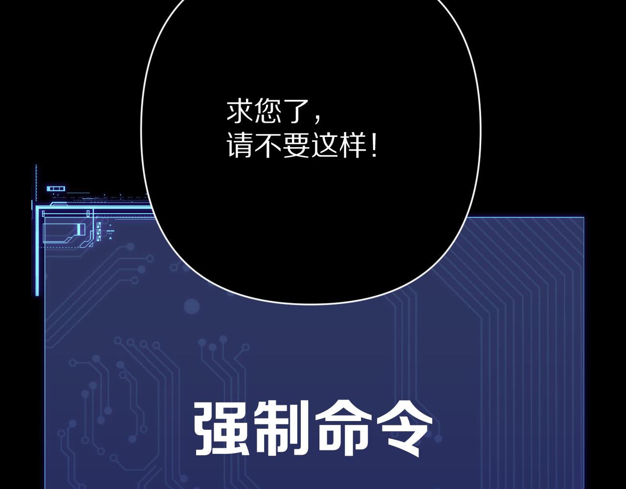 第74话 鸿门宴(1/5)-第77话