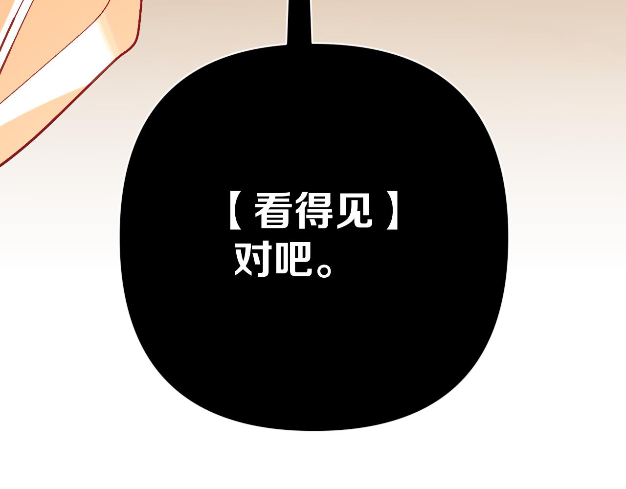 第76话 权限夺取(1/5)-第79话