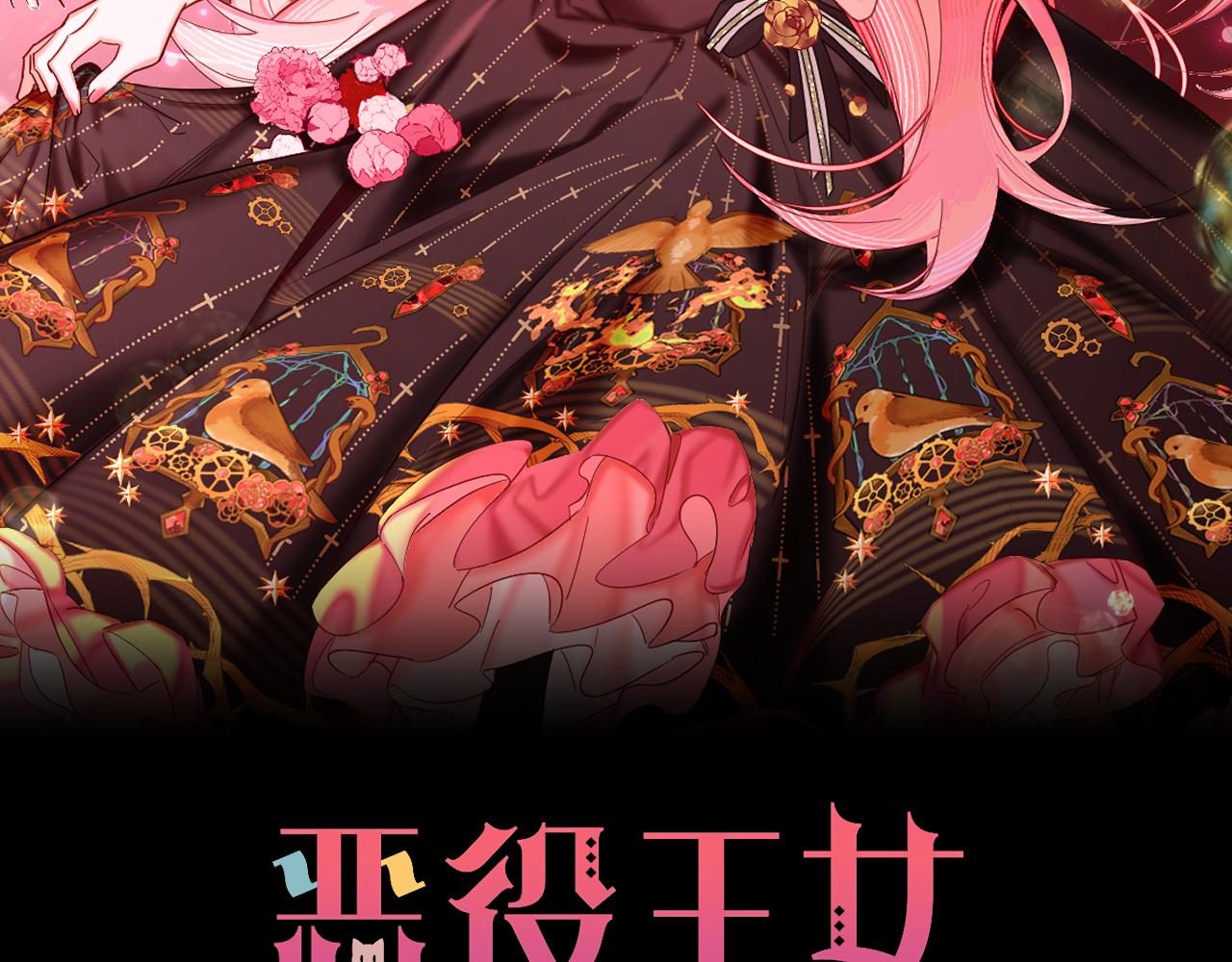 第76话 权限夺取(1/5)-第79话