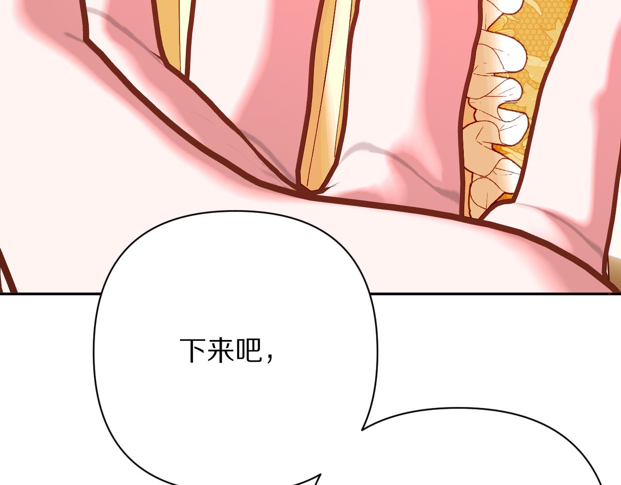 第76话 权限夺取(1/5)-第79话