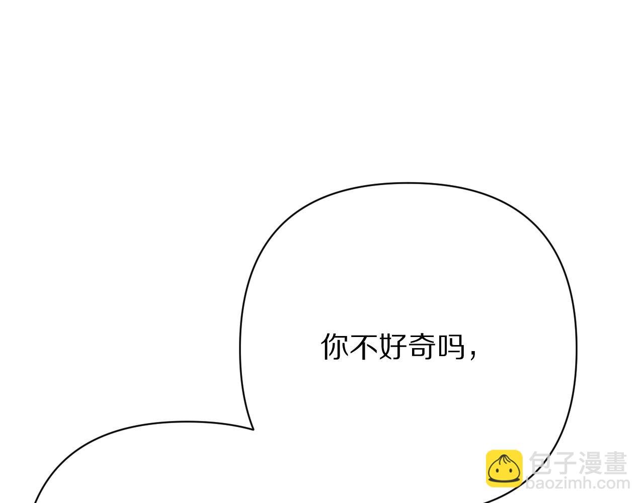 第76话 权限夺取(1/5)-第79话