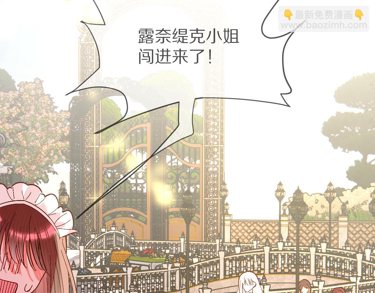 第7话 她喜欢我！(1/3)-第9话
