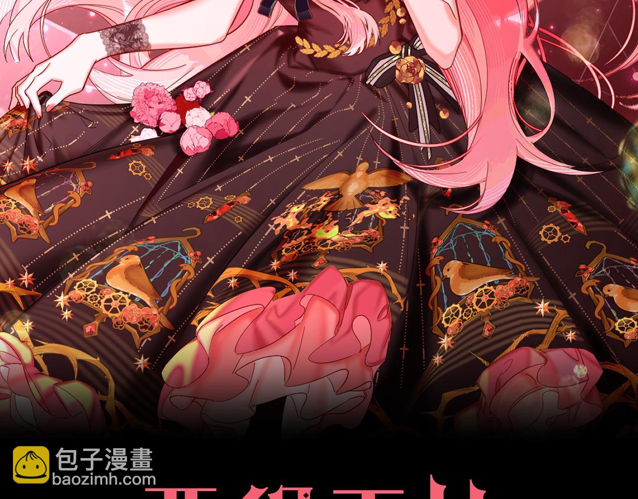 第7话 她喜欢我！(1/3)-第9话