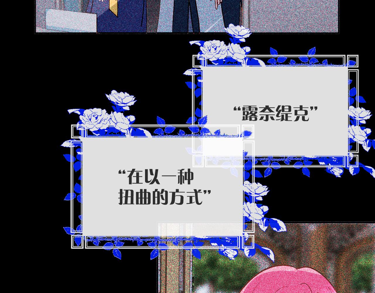 第7话 她喜欢我！(1/3)-第9话