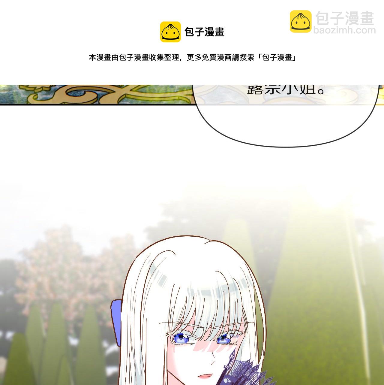 第7话 她喜欢我！(1/3)-第9话