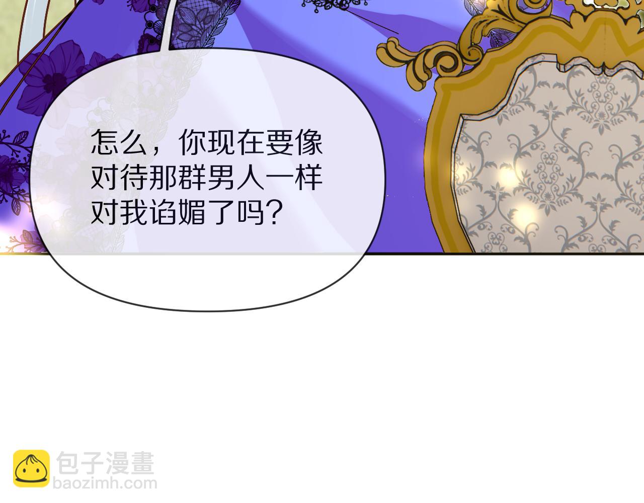 第7话 她喜欢我！(1/3)-第9话
