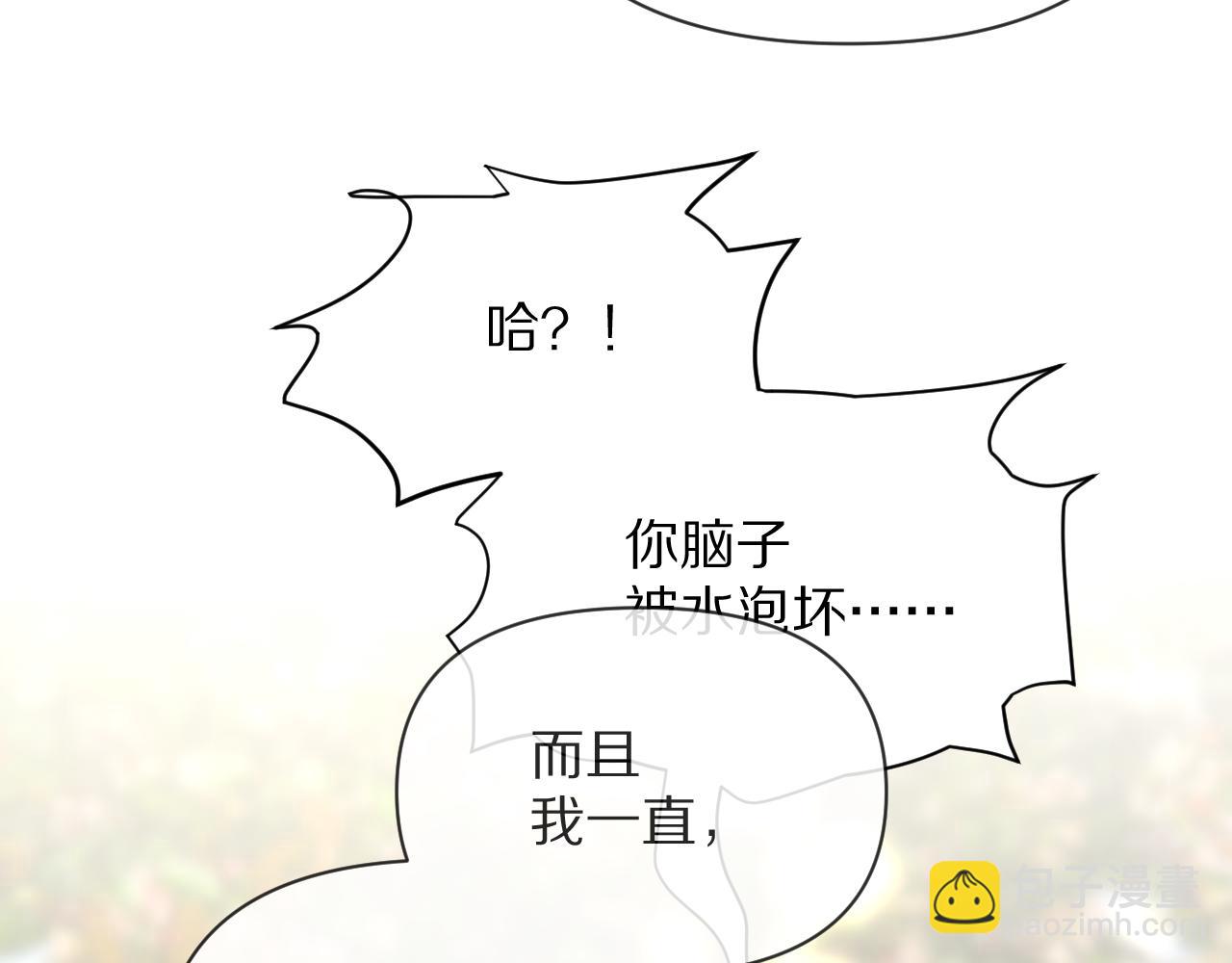 第7话 她喜欢我！(1/3)-第9话