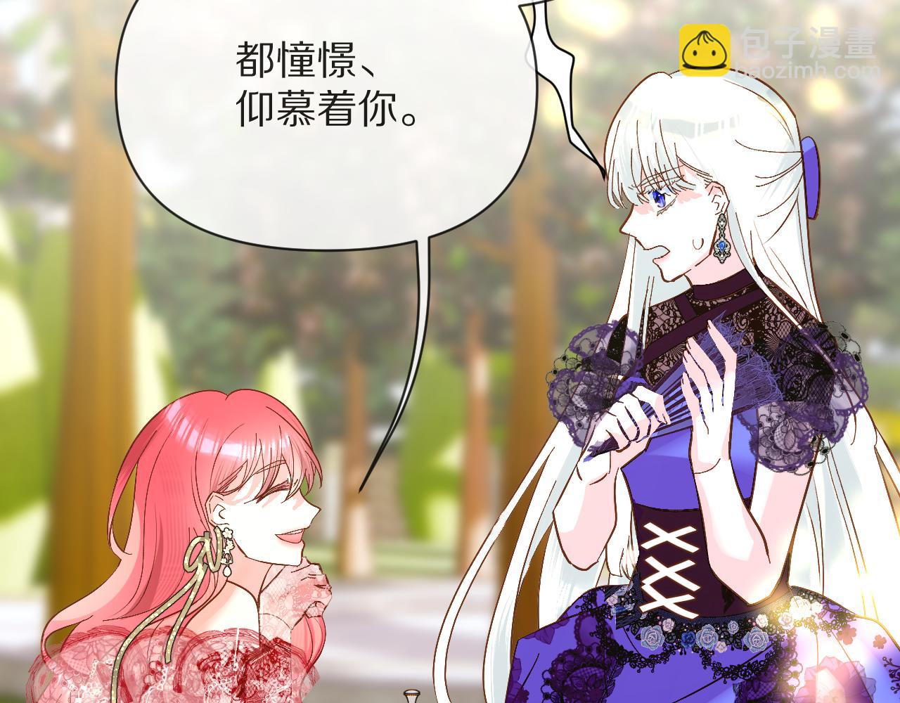 第7话 她喜欢我！(1/3)-第9话