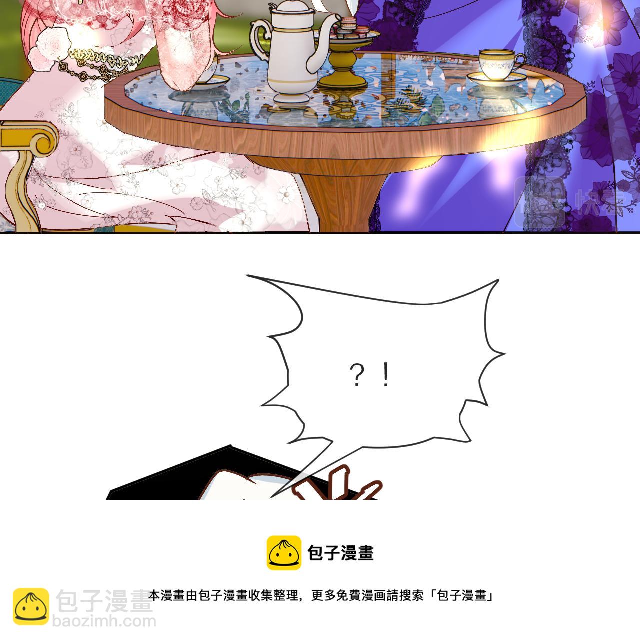第7话 她喜欢我！(1/3)-第9话