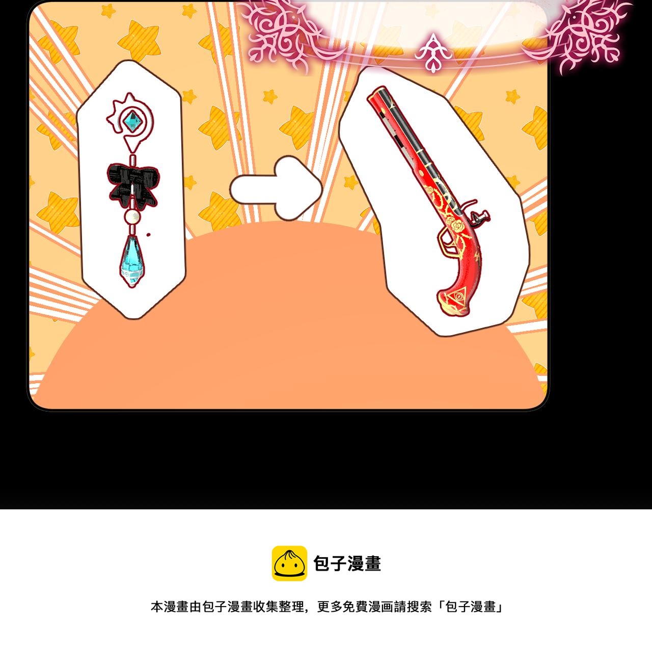 第7话 她喜欢我！(1/3)-第9话