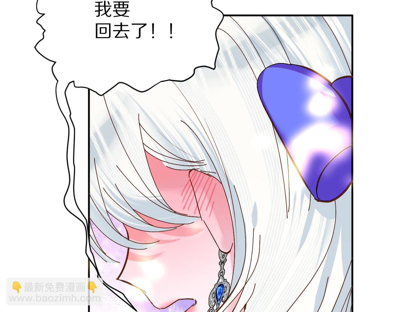 第7话 她喜欢我！(1/3)-第9话