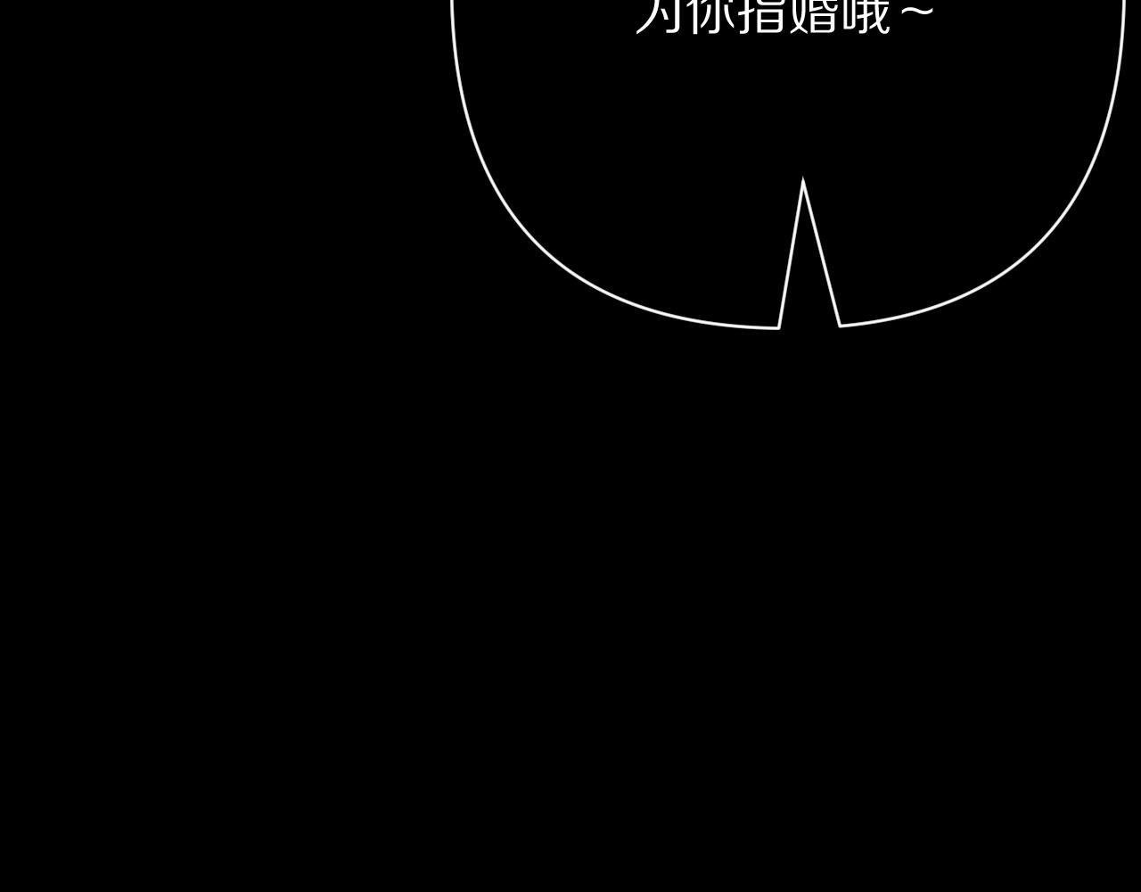 第78话 终幕序曲(1/5)-第81话