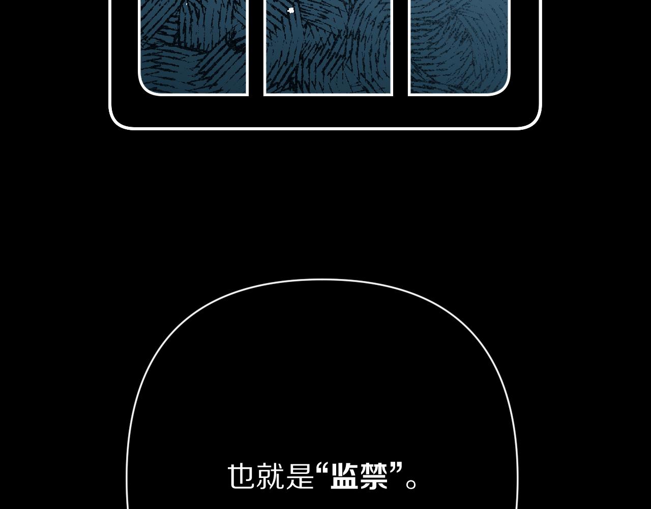 第78话 终幕序曲(1/5)-第81话