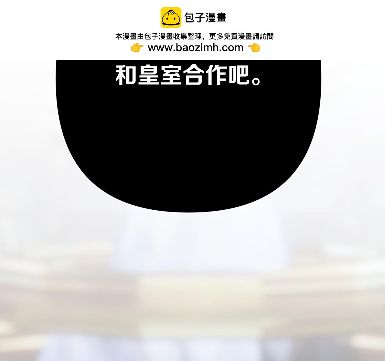 第78话 终幕序曲(1/5)-第81话