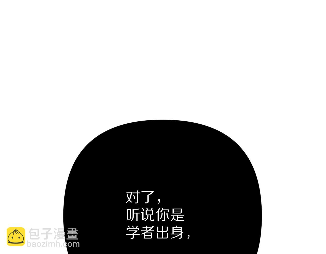 第78话 终幕序曲(1/5)-第81话